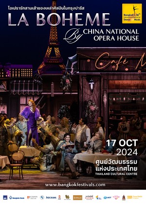 La Boheme<br>China National Opera House