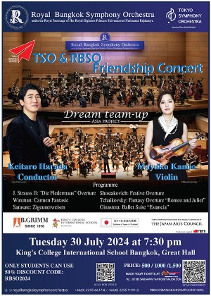RBSO 2024 : TSO & RBSO Friendship Concert