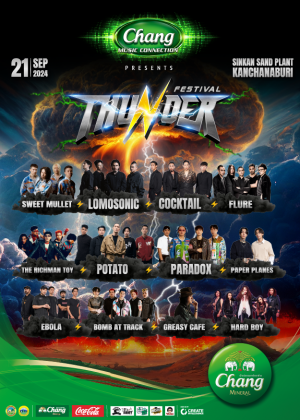 Chang Music Connection Presents Thunder Festival