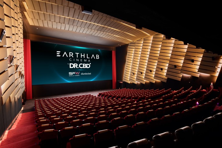 EARTHLAB CINEMA BY DR.CBD, SF WORLD CINEMA, CENTRAL WORLD ชั้น 9