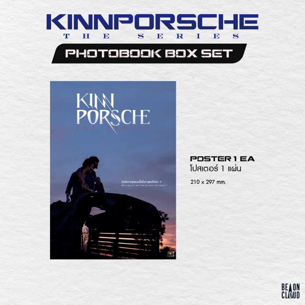 Pre order KinnPorsche The Series Photobook Set