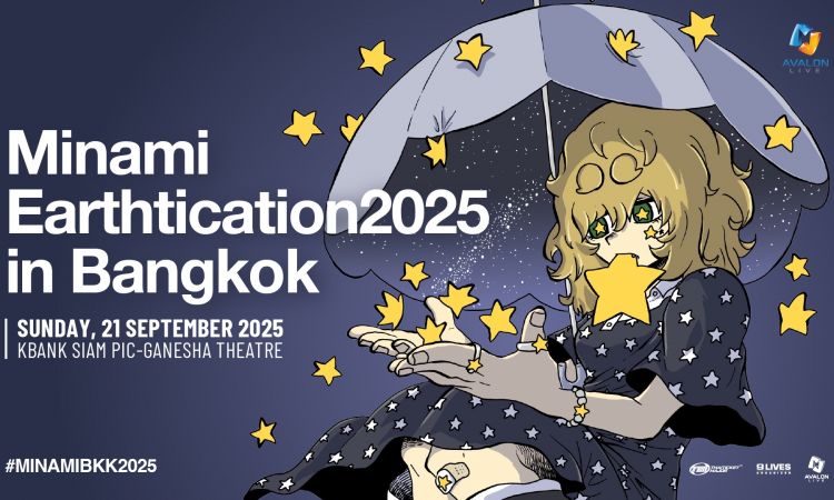 Minami สร้างแรงกระเพื่อมถึงหัวใจของผู้ชม กับคอนเสิร์ตที่ควรมาชมซ้ำแล้วซ้ำอีก