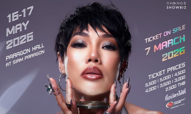 “ดา เอ็นโดรฟิน” จัดเต็มยิ่งขึ้นไปอีกตามคำขอ กับคอนเสิร์ตใหญ่อีกครั้ง บัตรราคาเริ่มต้น 2500 บาท